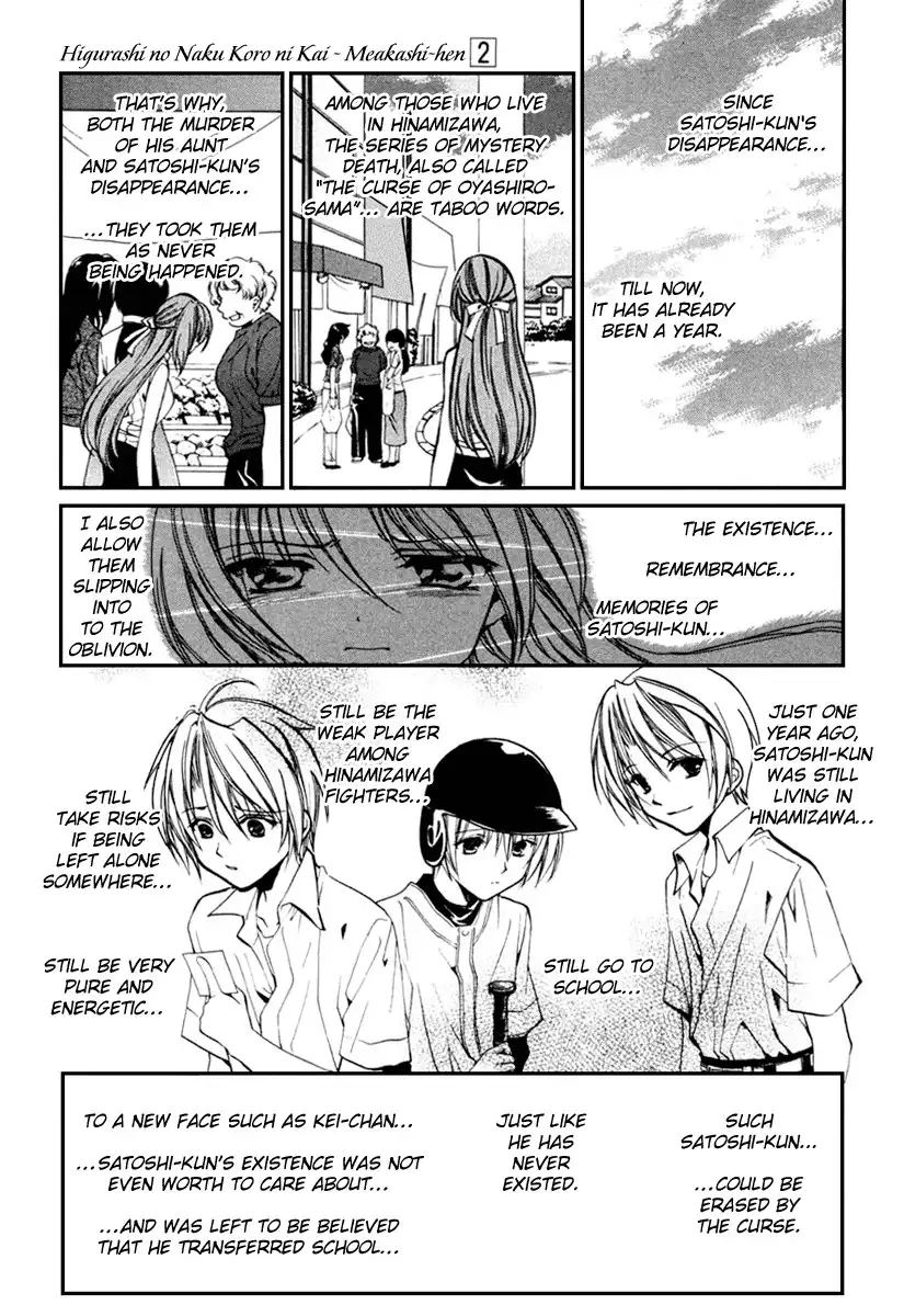 Higurashi no Naku Koro ni Kai - Meakashihen Chapter 9 17